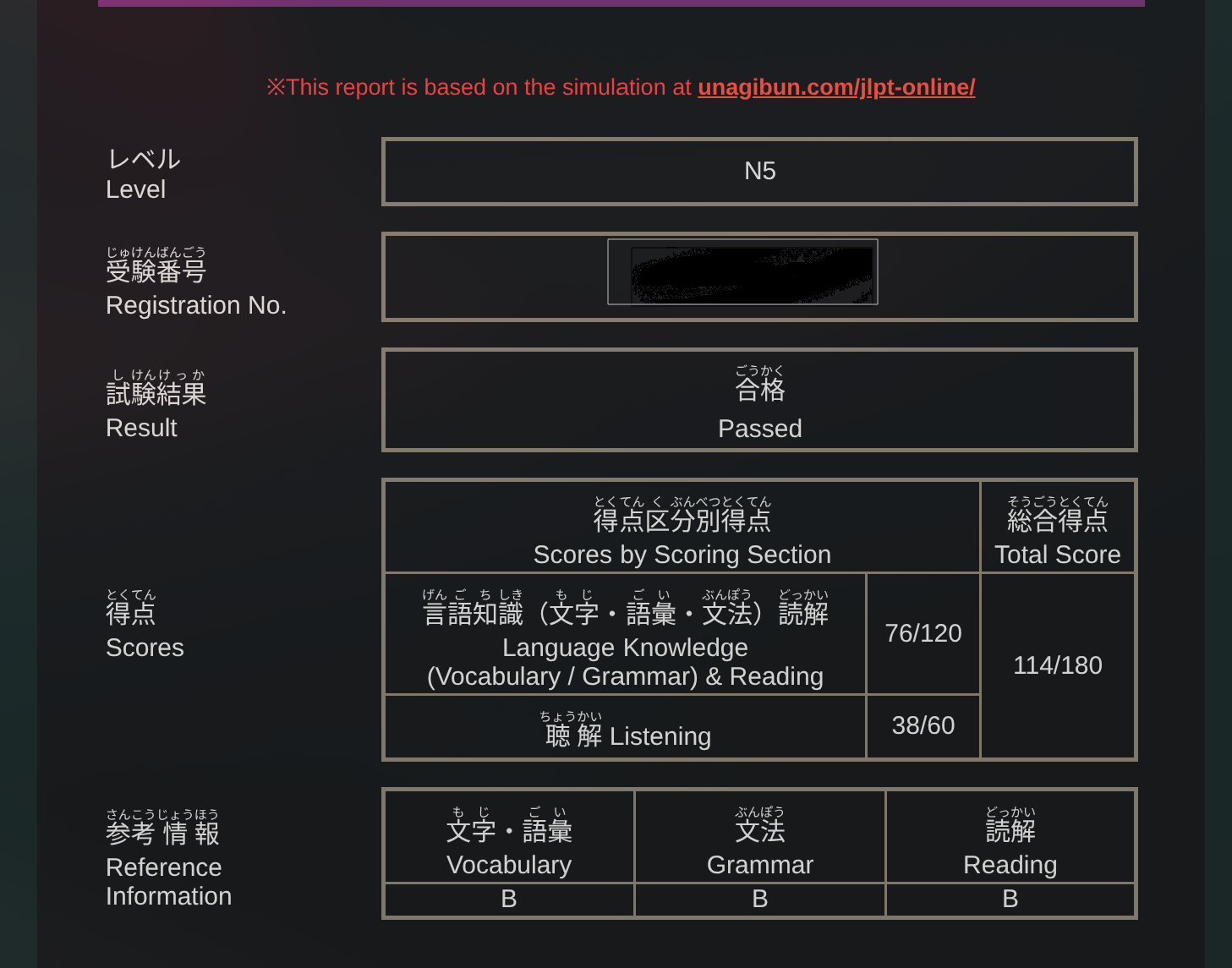jlpt_n5_mock1.png